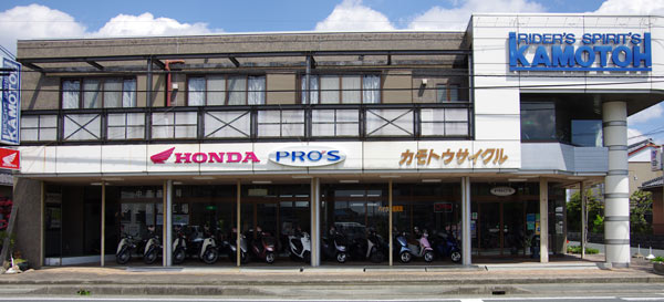 自転車・バイクの販売・修理・出張